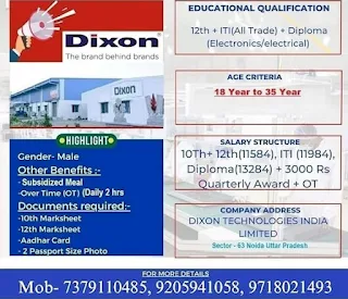 ITI Jobs Campus Placement Recruitment Drive at Vidya Private ITI Bhuswal, Bansgaon, Gorakhpur for Dixon Technologies India Limited Noida