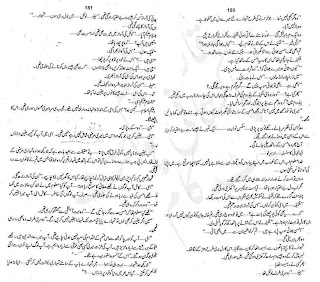 durre shahwar novel by umera ahmed