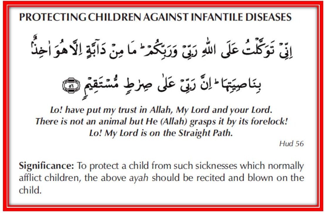 The Best Dua  For Children Protection  and Seeking Messagespk