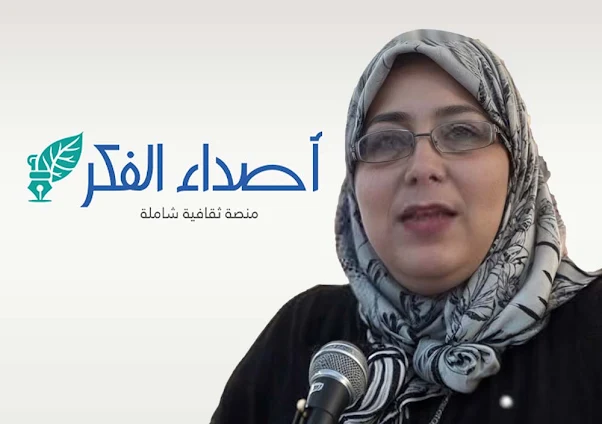 قصائد حصرية للشاعرة المغربية  زكية بوقديد