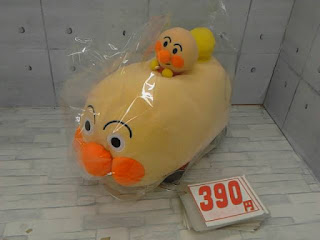 中古品　アンパンマン　ぬいぐるみ　３９０円