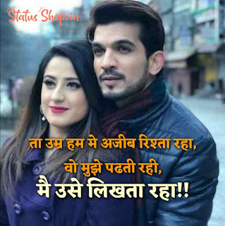 mohabbat shayari