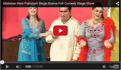  Malaiyan New Pakistani Stage Drama Full Comedy Stage Show