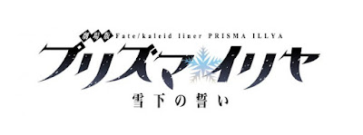 Fate/kaleid liner Prisma Illya Movie: Oath Under the Snow.