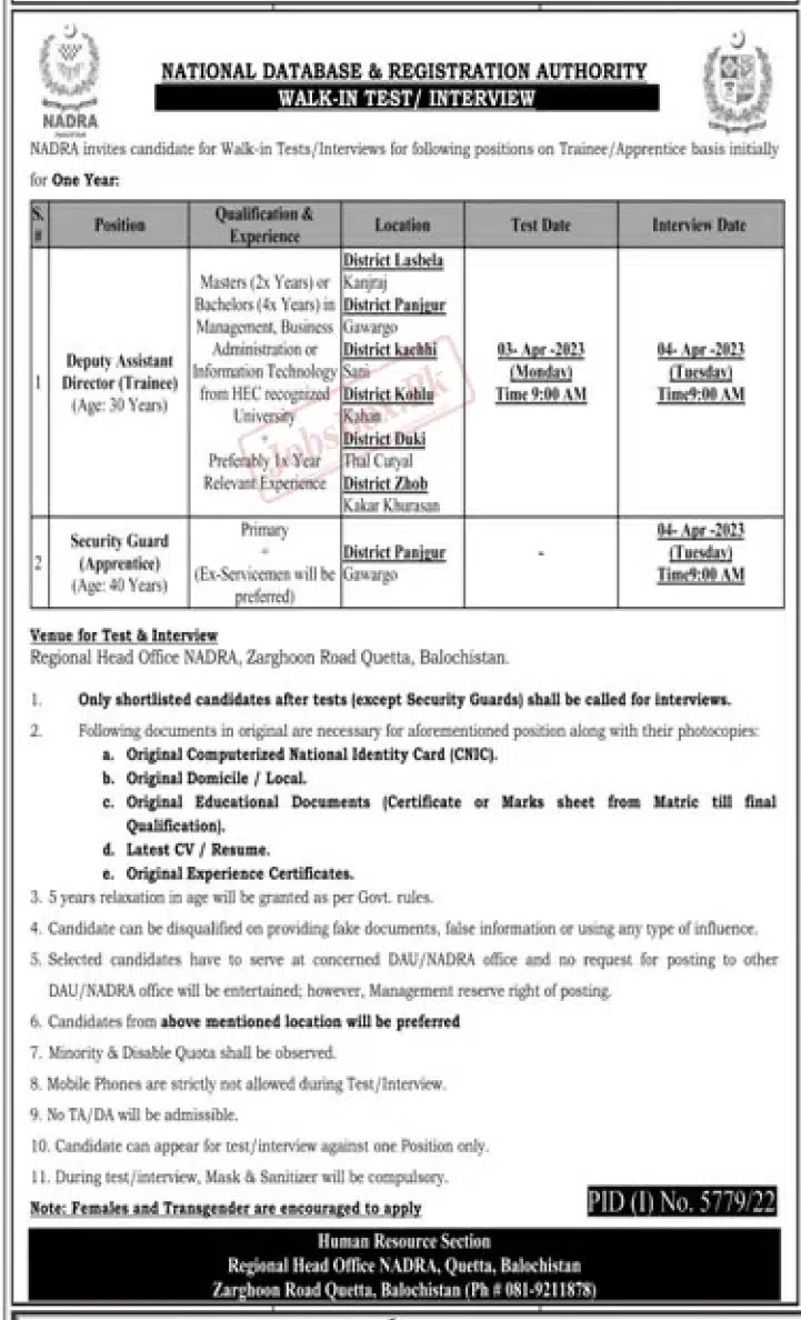 NADRA Regional Head Office Quetta Jobs 2023 Latest Advertisement