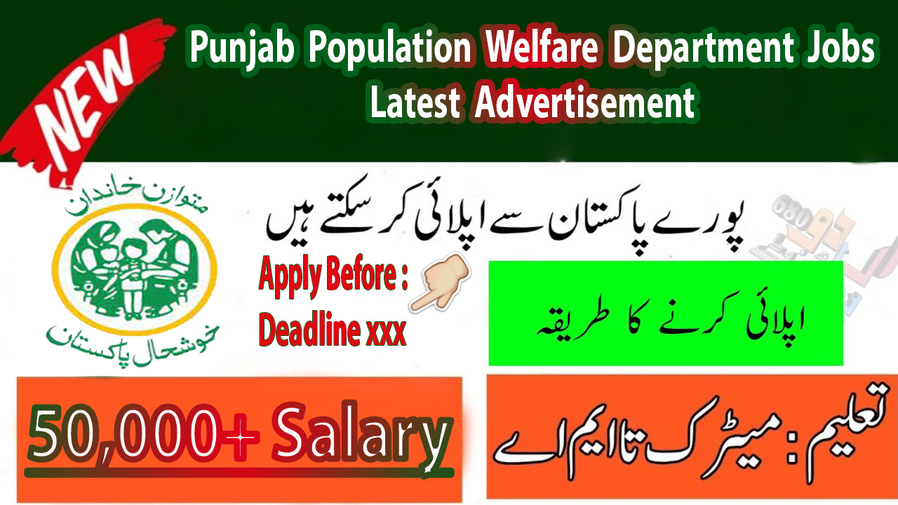 Punjab population welfare department jobs