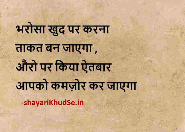 4 line shayari life images in hindi, 4 line shayari life photo in hindi, 4 line shayari on life images in hindi