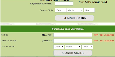 SSC MTS Re Exam Admit Card