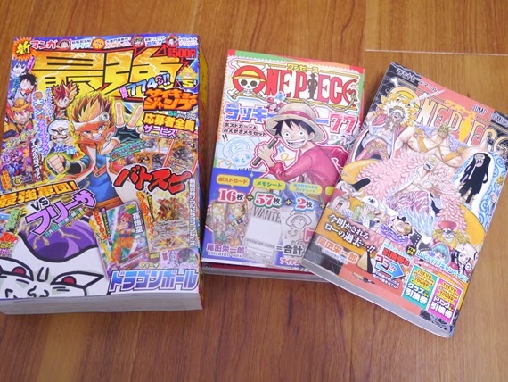 ドラゴンボール ワンピース貧乏まっしぐら ワンピース コミック77巻とかラッキー77とか最強ジャンプとか