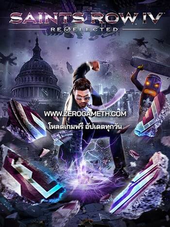 โหลดเกมฟรี Saints Row IV Re-Elected