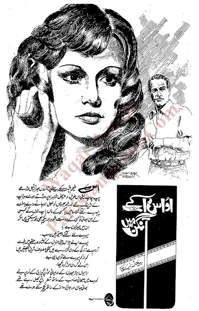 Free download Udas rat ke aangan mein novel by Rehana Ziadi pdf