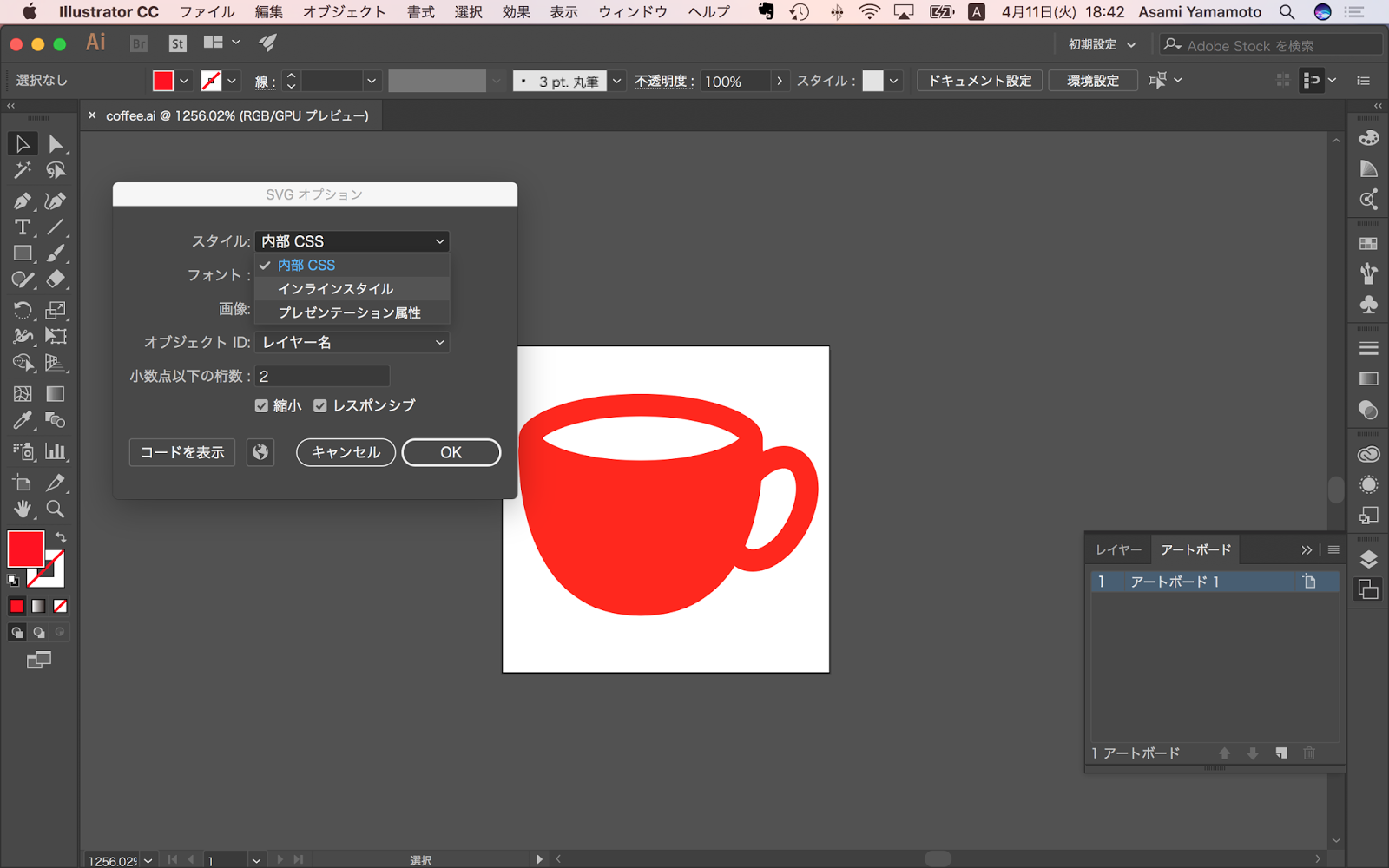 Download Illustratorから書き出したsvgをAndroid StudioにImportすると色情報が反映されないことの解決法