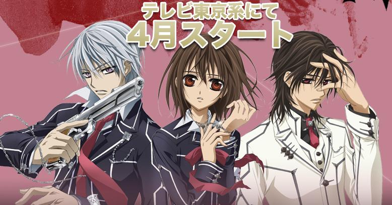 Anime Vampire Knight Wallpaper. Vampire Knight English Dub