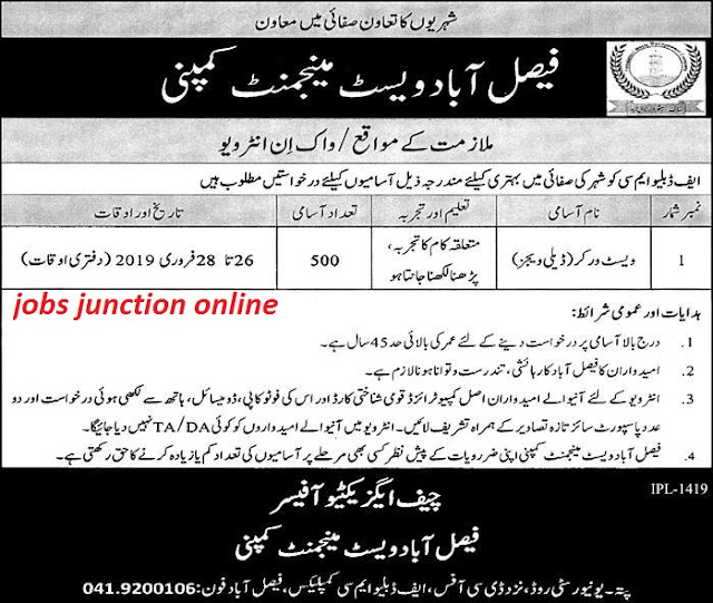  Faisalabad Waste Management Company FWMC Jobs 2019 | 500 Vacancies |