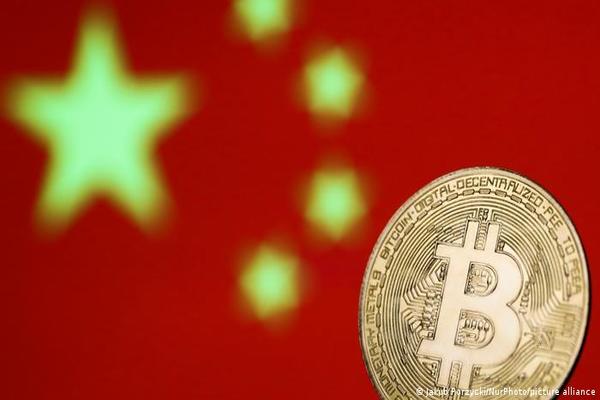 الصين تعلن رسميا عدم قانونية المعاملات المالية التي تنطوي على عملات مشفرة