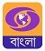 DD Bangla Channel Available on DD Freedish in Digital Quality