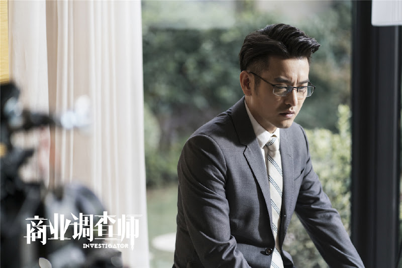 The Investigator China Drama