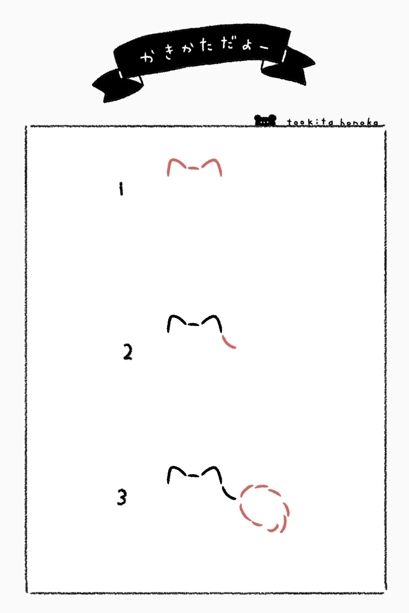 ポメラニアンの簡単かわいいイラスト 絵の描き方 犬 ゆるい 動物 手書き ボールペン 手帳用 遠北ほのかのイラストサイト