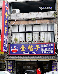 1 店面