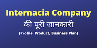 Internacia Company Details, Internacia Kya Hai, Internacia Company Ki Puri Jankari