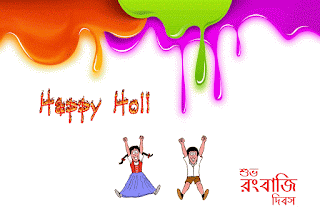 cartoon baby 2017 Happy Holi Beautiful animated images Wallpapers