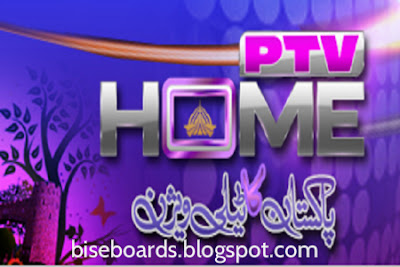 Watch PTV Home Live Streaming Online Free