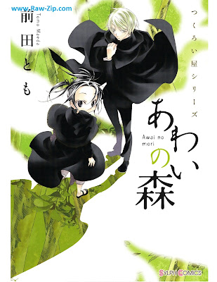 つくろい屋シリーズ 第01-02巻 Tsukuroiya Series 