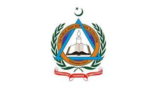 Cantt Public Educational Institutions Taxila Jobs 2023 - www.career.mlc.gov.pk