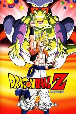 Dragon Ball Z: ¡Fusión! 1080p español latino 1995