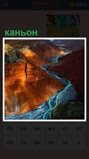  каньон с подсветкой, освещение гор и протекающей реки