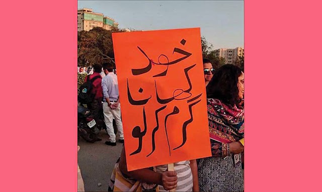 aurat march 2020 slogans in pakistan,
