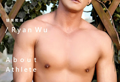 China- WHOSEMAN NO.125 健美體態的魅力展現- RYAN WU