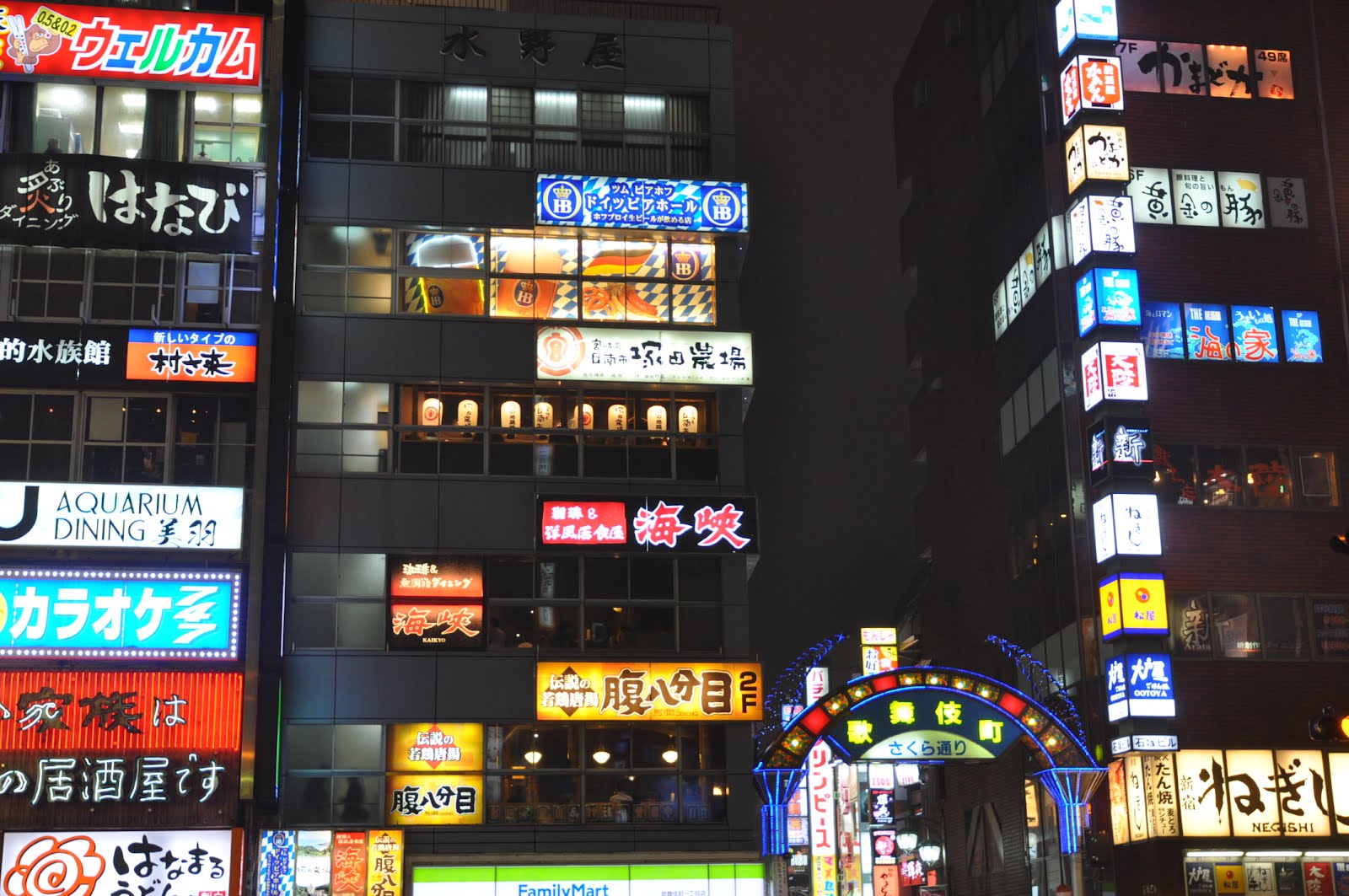 Ahmad Takbir: Malam di Shinjuku