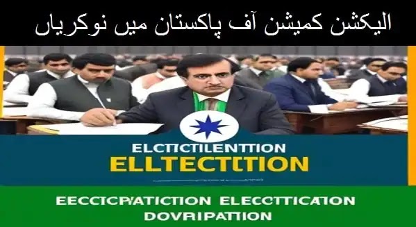 ECP Jobs - Election Commission oF Pakistan Jobs Apply Online