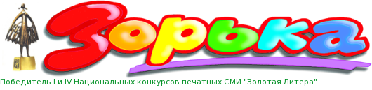 Чиатем вместе!