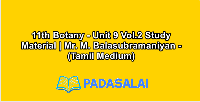 11th Botany - Unit 9 Vol.2 Study Material | Mr. M. Balasubramaniyan - (Tamil Medium)