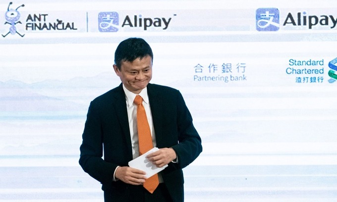 Jack Ma tại một sự kiện của Ant Group