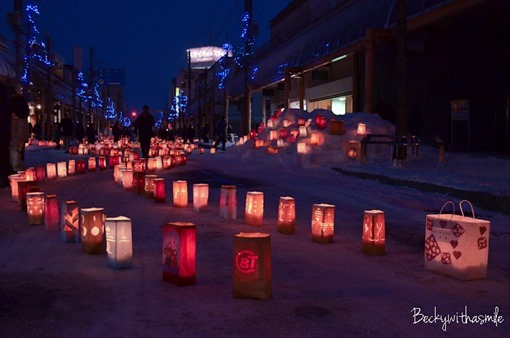 2013-02-16 2013-02-16 Takikawa Latern Festival 038
