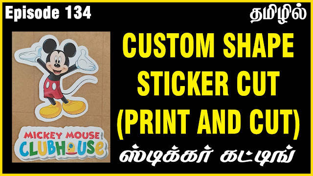 Cutting sticker paper with silhouette