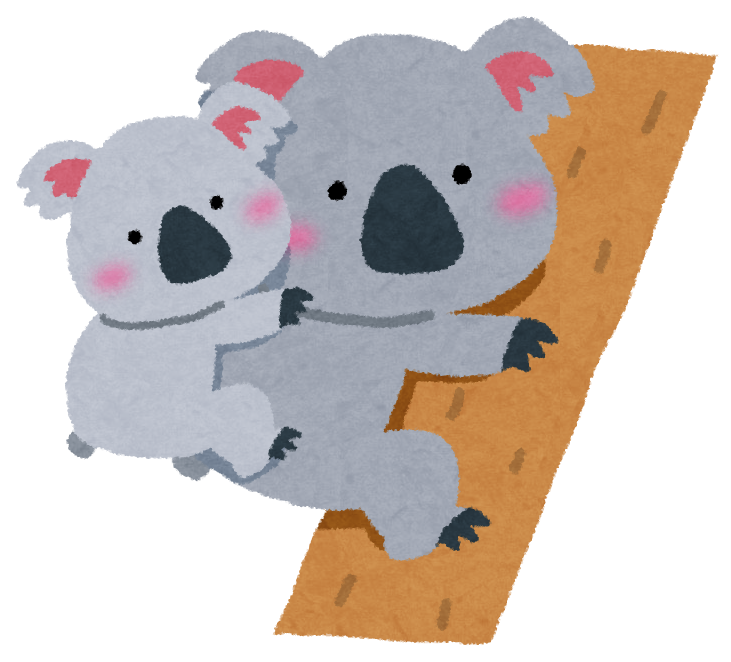 コアラの親子のイラスト かわいいフリー素材集 いらすとや コアラの親子のイラスト かわいいフリー素材集 いらすとや