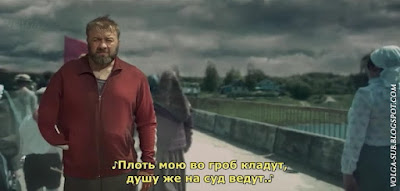 Иван стоит на мосту, идут люди.