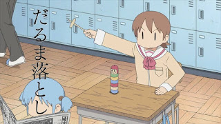 Nichijou (My Ordinary Life)