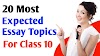 English Essays for class 10  | Expected Essays for Grade 10