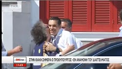  Πήρε «φωτιά» χθες η μονταζιέρα του Μαξίμου αλλά και οι προπαγανδιστές του Καθεστώτος που καταρρέει με αφορμή την στημένη «αποθεωτική» υποδο...