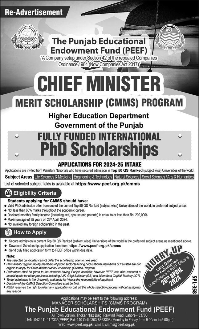 Chief Minister Merit Scholarship CMMS Program 2024