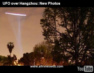  UFO over Chinese airport photo