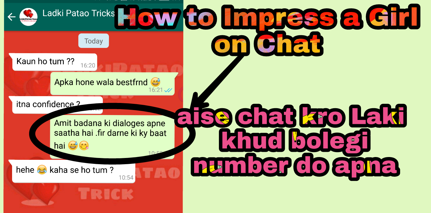 How To Impress A Girl On Chat How To Get Girls Number On Facebook Ladki Patao Trick