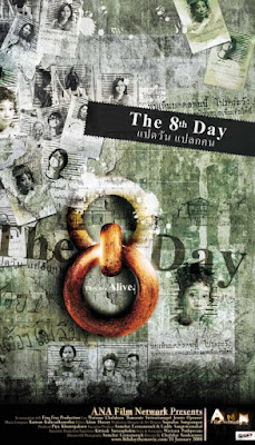 แปดวัน แปลกคน / Pad wan plak khon / The 8th Day. 2008.