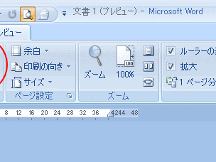 [最も好ましい] word 背景 グラデーション 印刷 170229-Word 背景 グラデーション 印刷