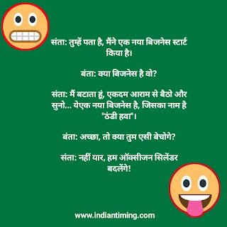 Santa Banta Jokes In Hindi Non Veg For Friends